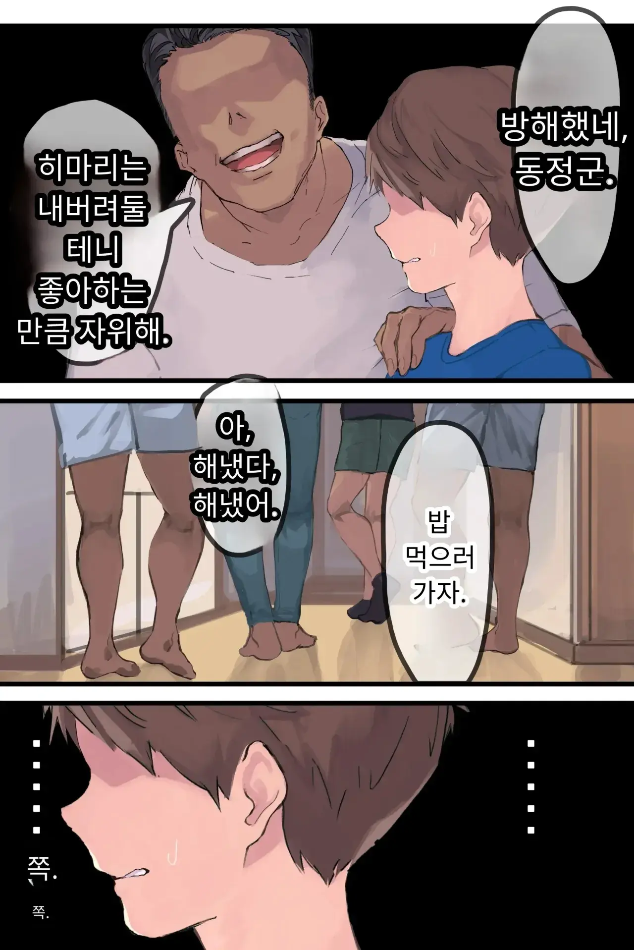 섹스 동아리에서 나만 순정. 오랫동안 정말 좋아했던 동경의 여자 매니저가 호탕한 절륜